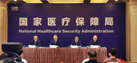 2020年医保目录调整结果发布国家医保局动态调整机制基本建成