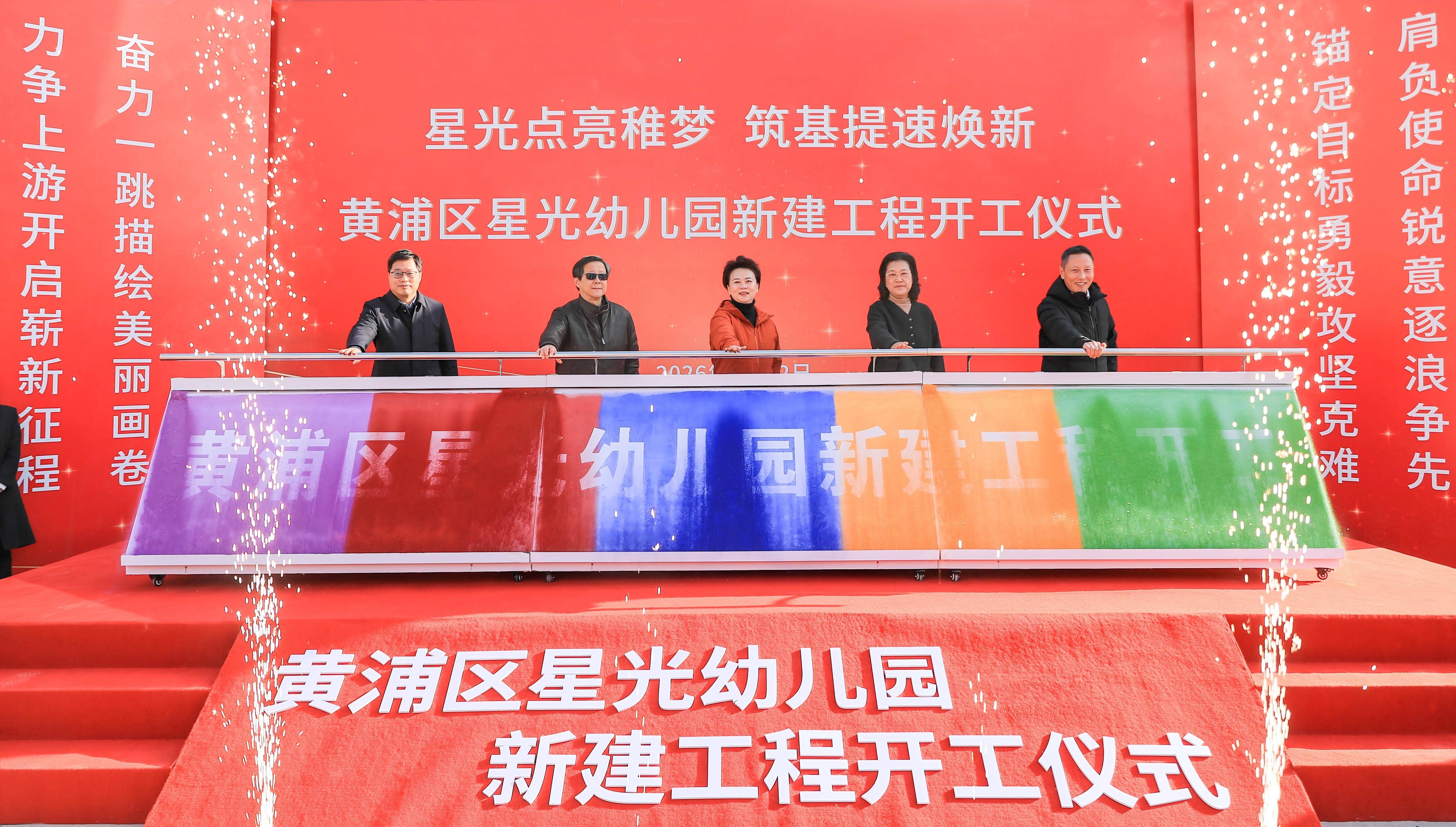 黄浦要闻