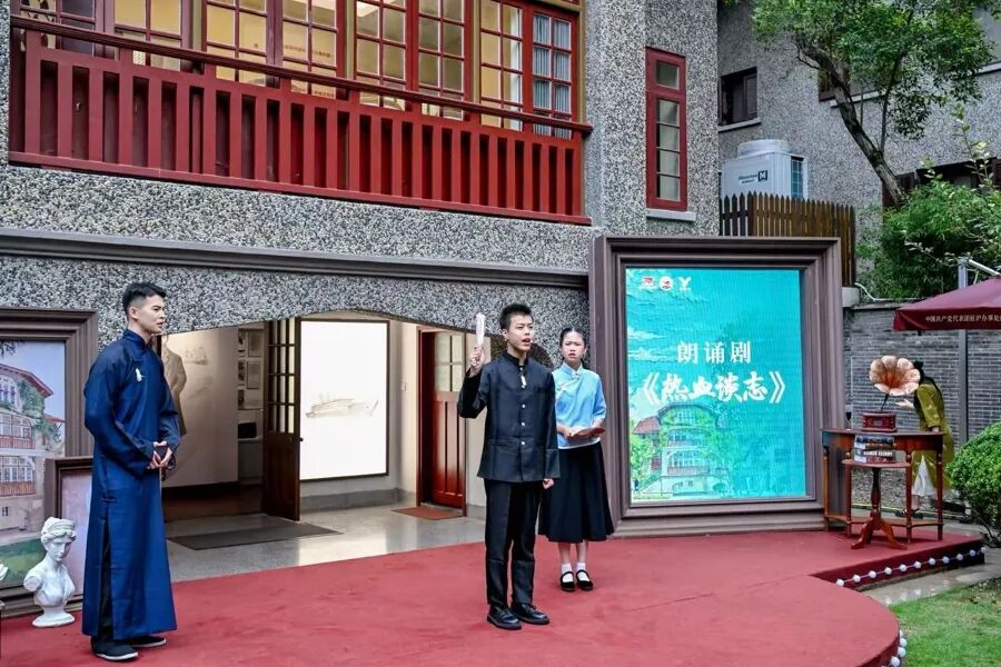 【文明创建】周公馆历史情境再现峥嵘岁月，追寻伟人足迹，点亮少年爱国心 - 上海市黄浦区人民政府