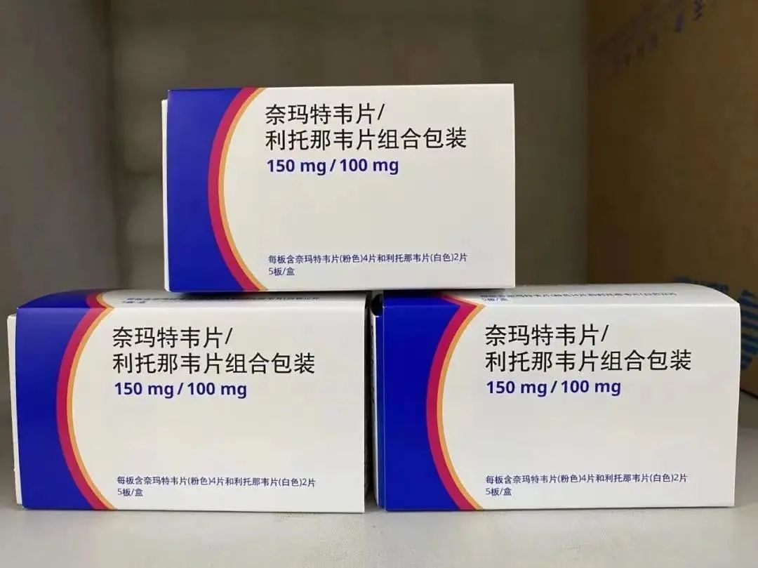 Paxlovid、阿兹夫定在社区医院投用，优先保障65岁以上重点人员 - 上海市黄浦区人民政府