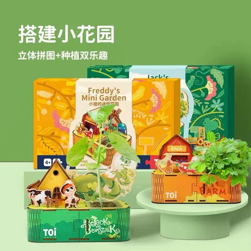 互动有奖 东门小鸥爱阅读 线上绘本阅读爱绿专场获奖名单公布