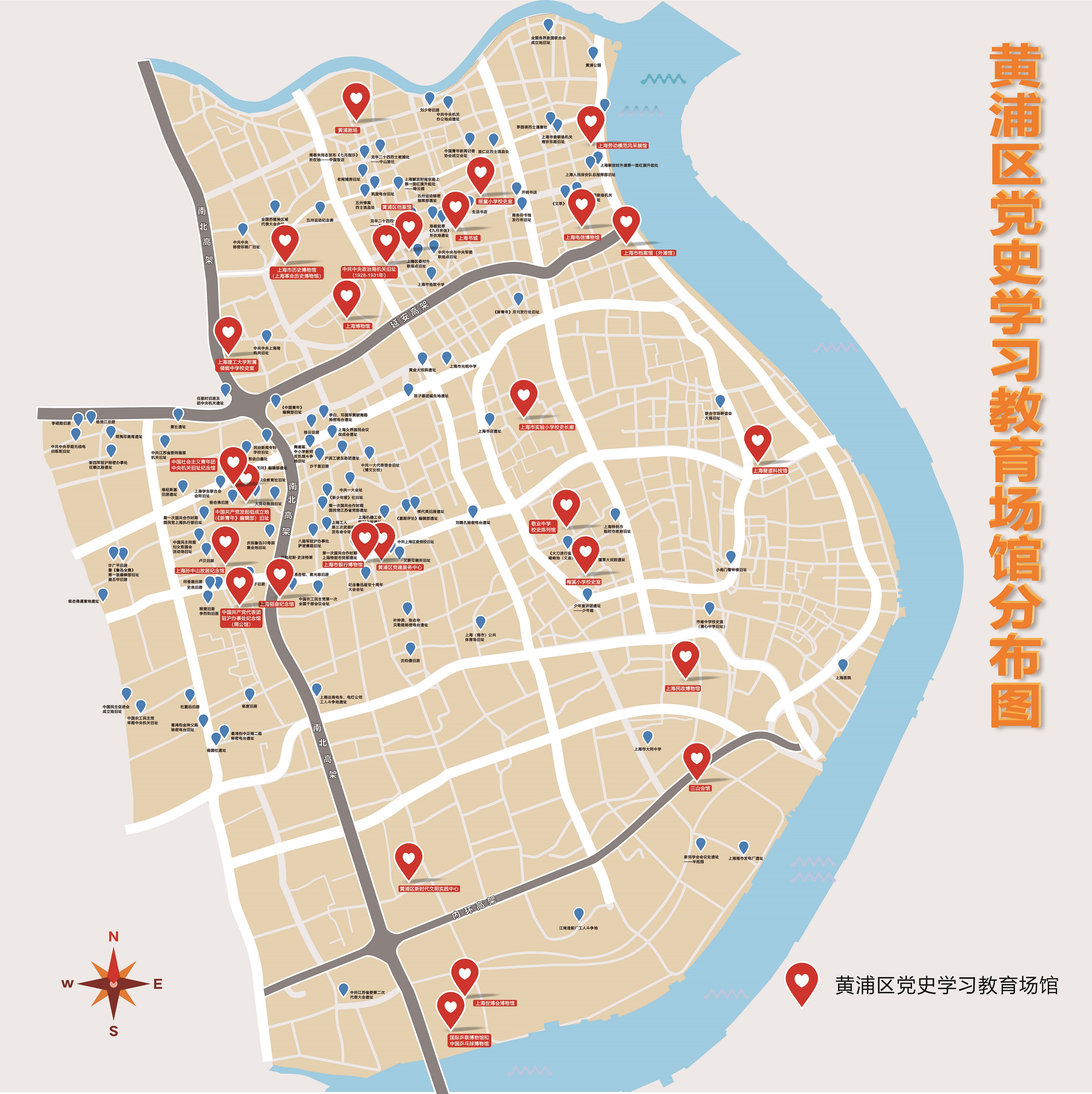 黄浦区党史学习教育场馆信息情况 上海市黄浦区人民政府