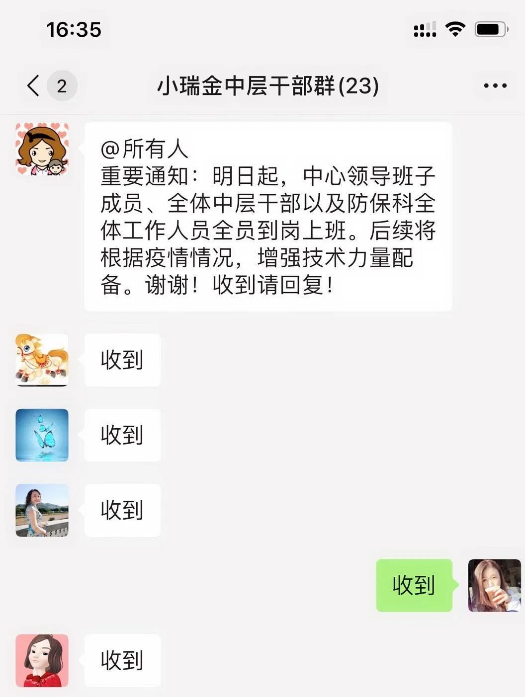 战疫13 奔波在一线的社区 防保人
