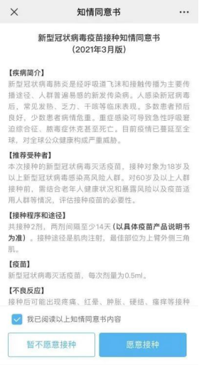 60 75å²å±…æ°'çœ‹è¿‡æ¥ æ–°å† ç–«è‹—é¢„çº¦å¼€å§‹å•¦ é»„æµ¦åŒºè±«å›­è¡—é