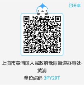 60 75å²å±…æ°'çœ‹è¿‡æ¥ æ–°å† ç–«è‹—é¢„çº¦å¼€å§‹å•¦ é»„æµ¦åŒºè±«å›­è¡—é