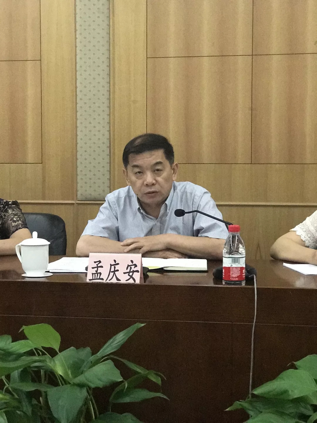 黄浦区卫计委召开区卫计系统纪检干部会议