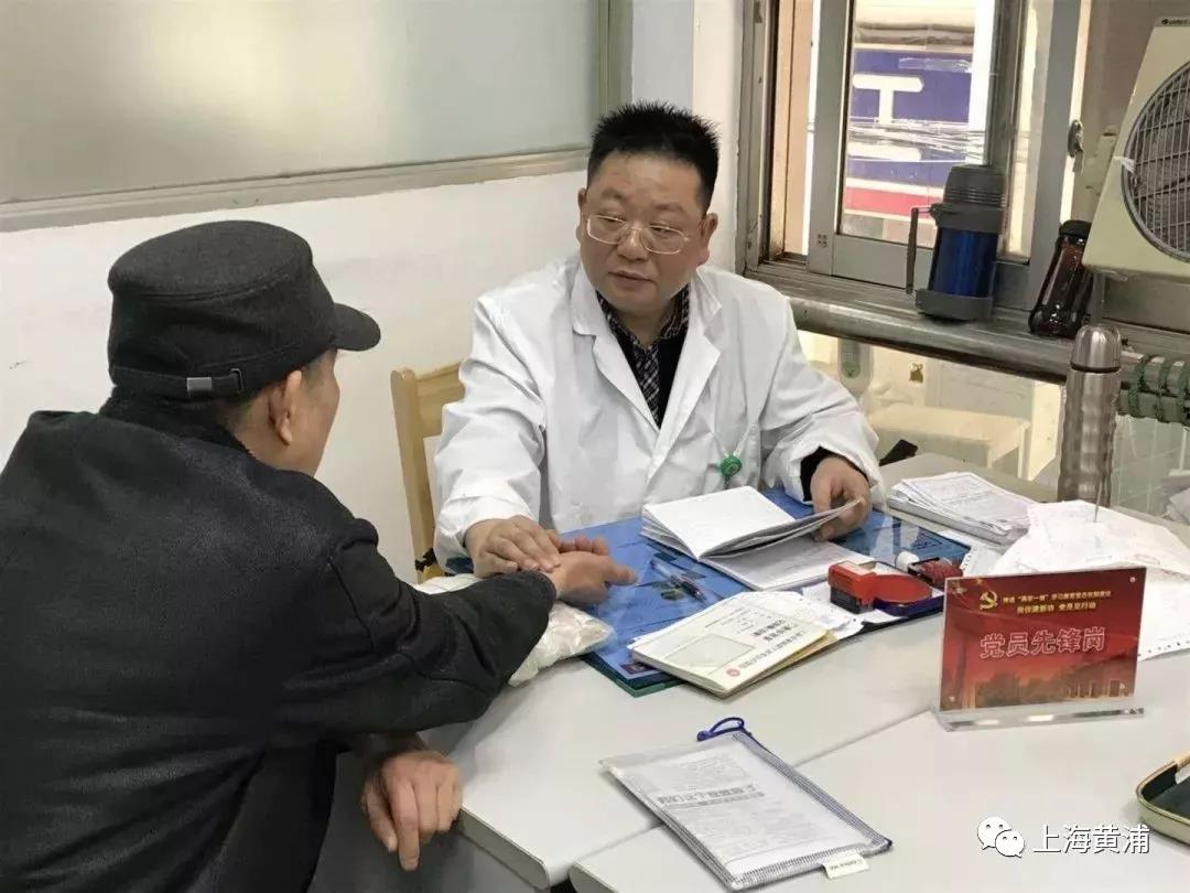 黄浦好人治病医心上海群力中医门诊部医生韩龙惠